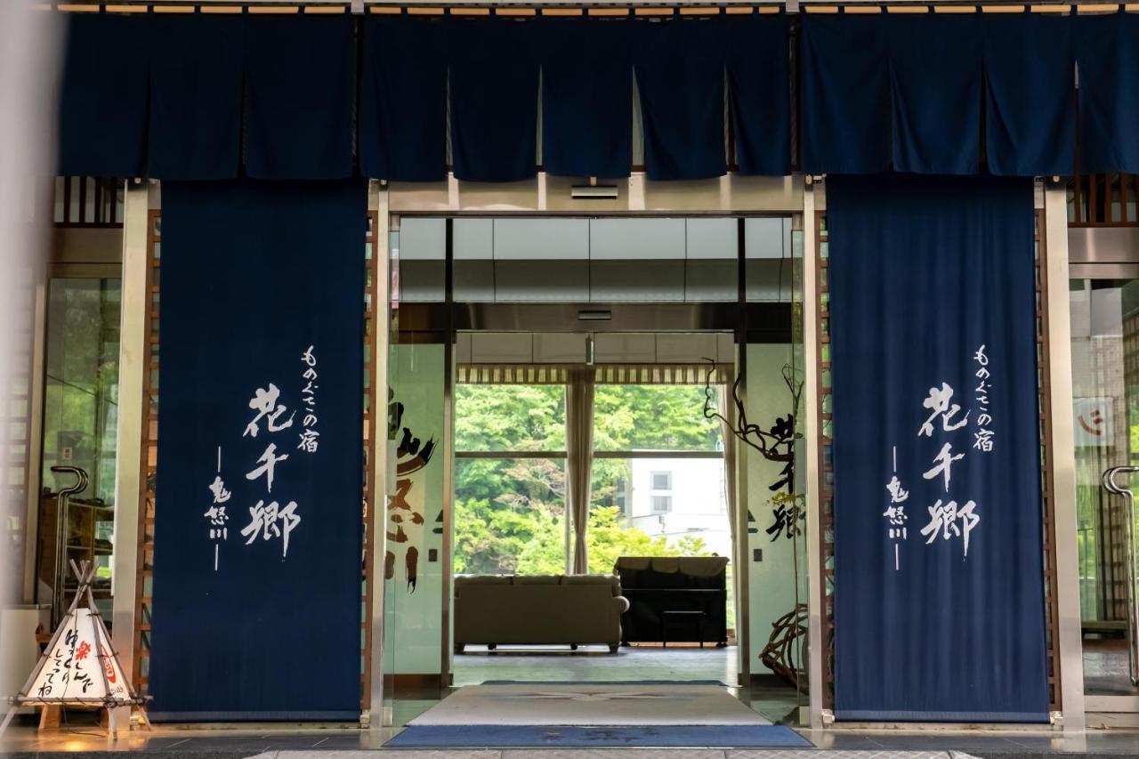 悠闲花选日式旅馆